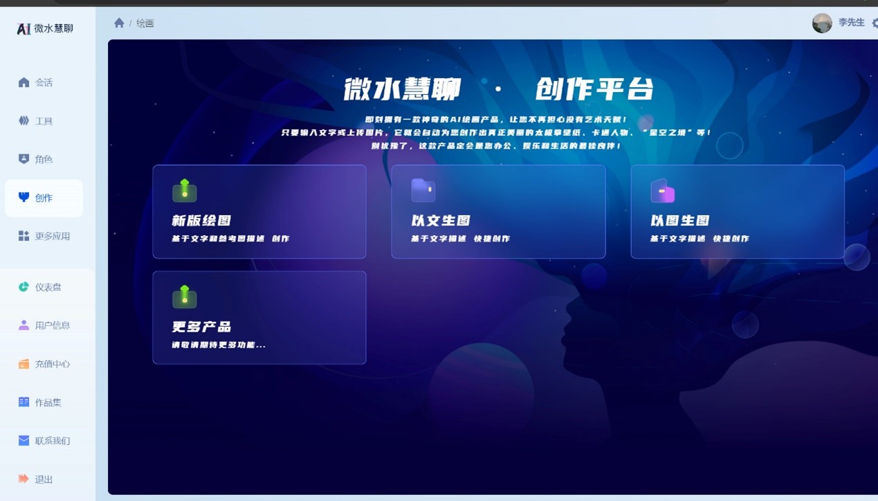 智能体定制开发